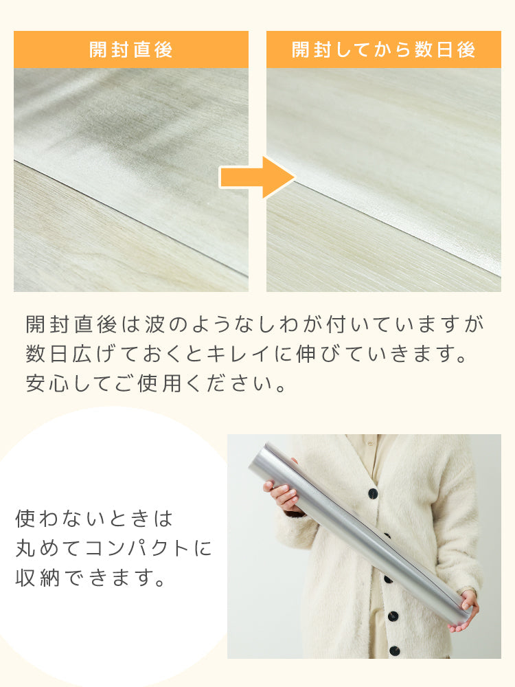 キッチンマット 透明 240cm 拭ける 透明キッチンマット 洗える おしゃれ 長い 北欧 60×240cm クリア 防水 撥水 PVC キッチン マット クリアマット 1.5mm 透明マット 保護シート 台所 カット可能 傷 キズ 凹み防止 床暖房対応