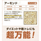 30袋入り小魚アーモンドかるちゃん