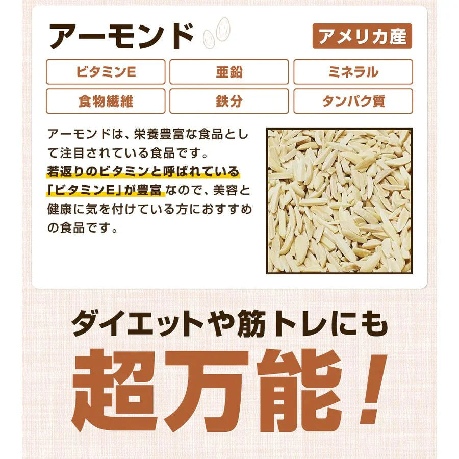 30袋入り小魚アーモンドかるちゃん