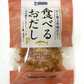 【まぐろバラエティ】赤身ブロック+まぐろのカマ+食べるおだし+まぐろしぐれ煮　魚 / 刺身 / 新鮮 / ご飯 / だし / 米 / 鮪 / ツナ / 冷凍食品 / キャベツ / 弁当 / おかず / ご褒美 / プレゼント / ご馳走 /