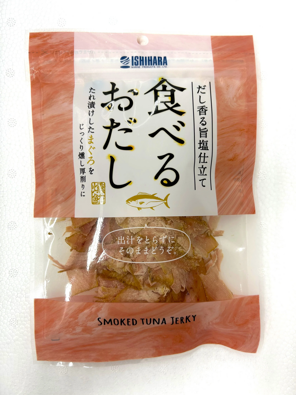 【まぐろバラエティ】赤身ブロック+まぐろのカマ+食べるおだし+まぐろしぐれ煮　魚 / 刺身 / 新鮮 / ご飯 / だし / 米 / 鮪 / ツナ / 冷凍食品 / キャベツ / 弁当 / おかず / ご褒美 / プレゼント / ご馳走 /