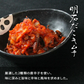 天然明石ダコ 絶品珍味食べ比べセット（わさび、キムチ、たこ明太）