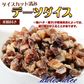 【お届けまで約1ヶ月】デーツくるみ 100g デーツダイス ミックスナッツ メール便限定 送料無料【カウシェファーム収穫対象商品】