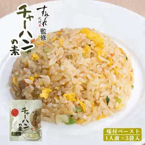 【北海道限定】【すみれ 味噌ラーメン 生麺】【チャーハンの素】【各1個(合計2個)】新千歳空港 お土産