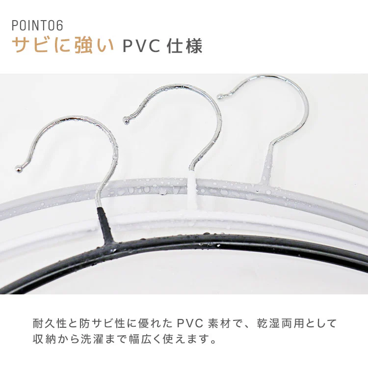 【ブラック】【10本セット】すべらないハンガー 落ちない 滑り止め PVCコーティング 防水 型崩れ防止 肩 跡がつかない アーチ型 ニット カーディガン スリムハンガー 三日月 乾湿両用