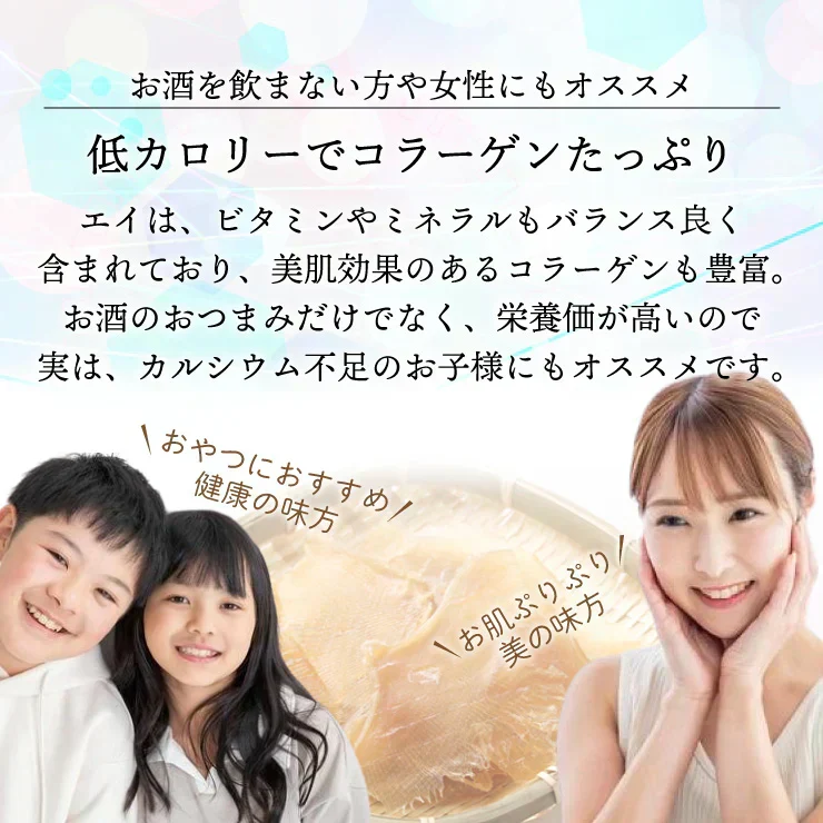大判 肉厚 居酒屋の味 えいひれ 1㎏ メガ盛り 業務用 【あてめあて】
