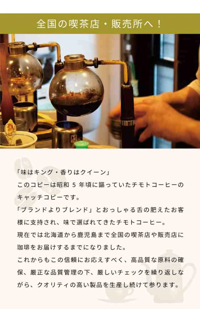 コーヒー専門店 レギュラーコーヒー ダークブラウンラベル 120g×3袋【360g】【豆】