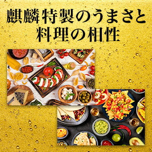 【送料無料】キリン・ザ・ストロング麒麟特製ストロング 9％ コーラサワー 500ml×24本【北海道・東北・四国・九州・沖縄県は必ず送料がかかります】