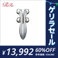 ［30個限定］ReFa 4 CARAT RAY【ゲリラセール】