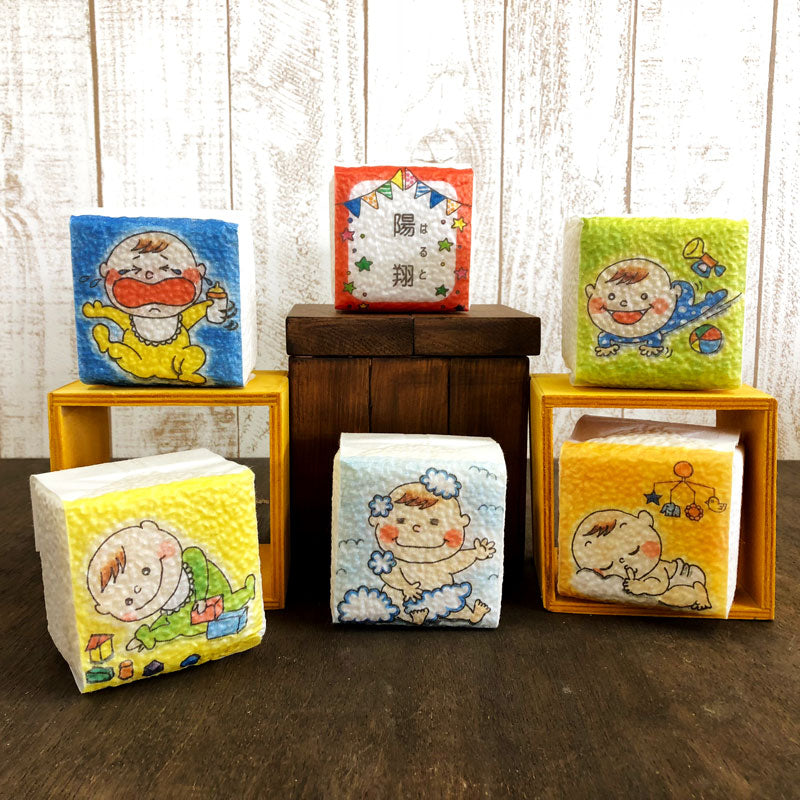 【笠間市名産品】出産内祝い 米ギフトセット 名入れ 男の子用【お届け不可地域：沖縄】