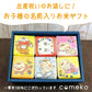 【笠間市名産品】出産内祝い 米ギフトセット 名入れ 女の子用【お届け不可地域：沖縄】