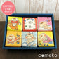 【笠間市名産品】出産内祝い 米ギフトセット 名入れ 女の子用【お届け不可地域：沖縄】
