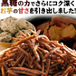 500g 黒糖けんぴメガ盛り けんぴお徳用 芋けんぴ 送料無料