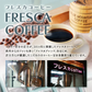 【キリマンジャロ】フレスカコーヒー（粉） 50g