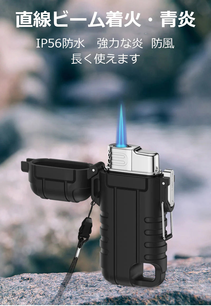 ライター 直線ビーム着火 青炎 IP56防水 強力な炎 防風 強力な青炎 防風ガスライター ガス注入可能 耐久性抜群 s101A(ブラック)