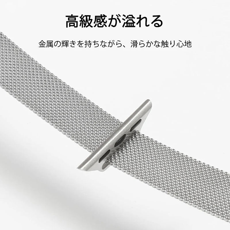 アップルウォッチ用 シルバー 38-41mm ステンレス ベルト 1本 apple watch ループ 磁気で締める マグネット iWatch おしゃれ 男女兼用 チェーン series7 6 5 4 3 2 1 SE