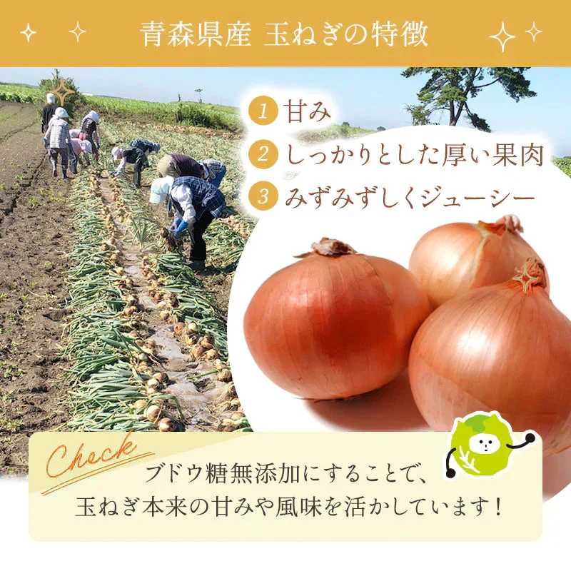 乾燥野菜 100g×1袋【青森のねぎ香るミックス】やさいマルシェ 無添加 ブドウ糖不使用 簡単 無駄なし 時短 青森産 アウトドア 災害常備菜 長期保存 食物繊維 国産