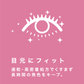 【PHOEBE BEAUTY UP マルチグリッター ローズピンク 4g】グリッター ラメ ラメグリッター アイメイク メイクアップ フィービー 日本製