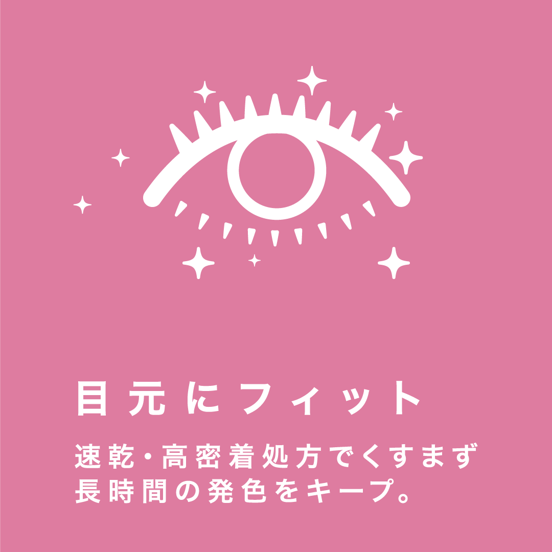【PHOEBE BEAUTY UP マルチグリッター ローズピンク 4g】グリッター ラメ ラメグリッター アイメイク メイクアップ フィービー 日本製