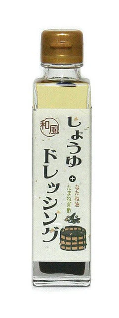 徳島県名産品 徳島の醤油　しょうゆドレッシング 150ml×5