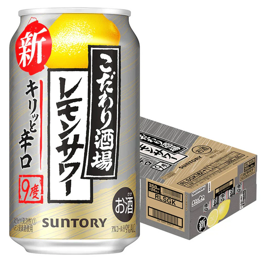 サントリー こだわり酒場のレモンサワー キリッと辛口 9％ 350ml×1ケース/24本 YTR