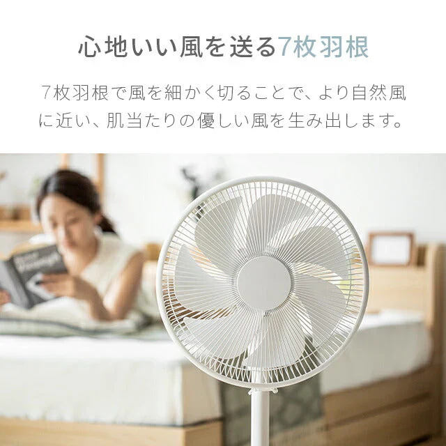 グレー 【1年保証】 DC扇風機 リモコン付き おしゃれ 送料無料 リビング扇風機 リビングファン DCファン DCモーター パワフル 強力 自動首振り 風量調節 高さ調整 自動OFFタイマー 液晶パネル 静音 省エネ AND・DECO アンドデコ
