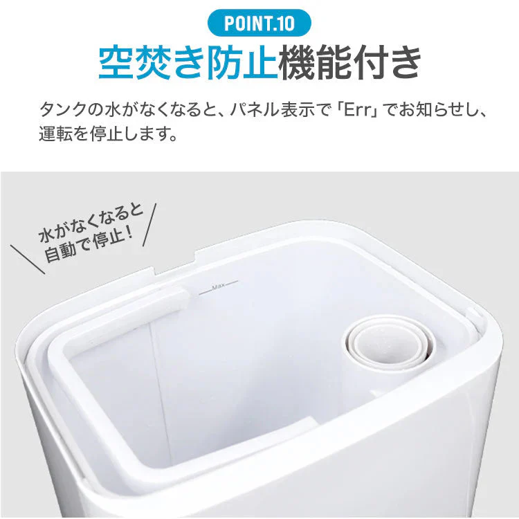 加湿器 ハイブリッド加湿器 除菌機能付き 17畳対応 5.5L 大容量 上から給水 ヒーター除菌 空焚き防止 超音波加熱式 アロマ対応 上部給水 静音 加湿器 卓上 おしゃれ リモコン付き ハイブリッド式加湿器 コンパクト 省エネ