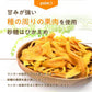 500g 訳あり端っこタイ産ドライマンゴー