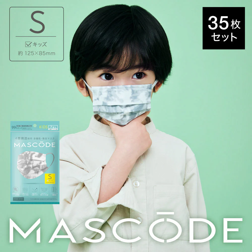 【S／タイダイ】MASCODE プリーツ マスク 5袋35枚 セット マスコード 不織布 子供 キッズ 白 柄【シェア買いなら990円！】