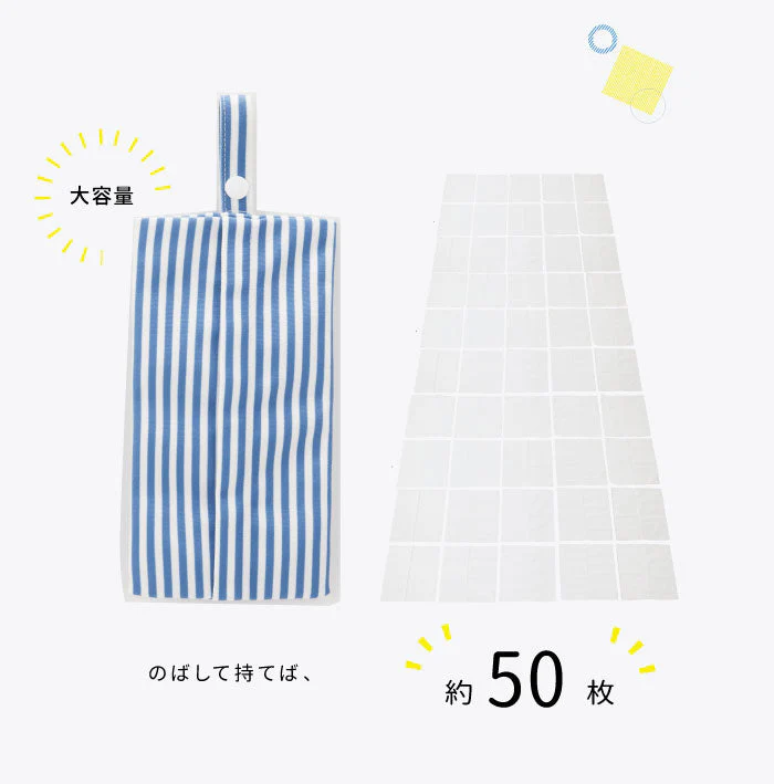 マスクも入る携帯用ティッシュケース ２柄セット◆ボックスティッシュ BOXティッシュ てぃっしゅ ポケット 吊り下げ マスクケース 折り畳み 折りたたみ ポケットつきベルトつき 大容量 鼻炎 花粉 アレルギー 感染症対策