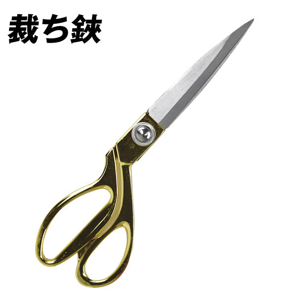 裁ち鋏　1個