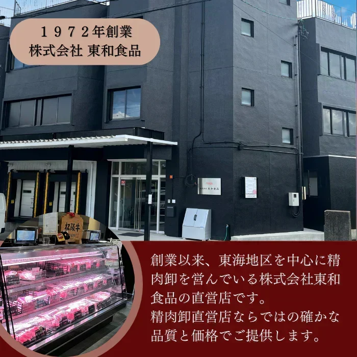 【お家でプチ贅沢！精肉卸直送】国産 高級黒毛和牛 600g