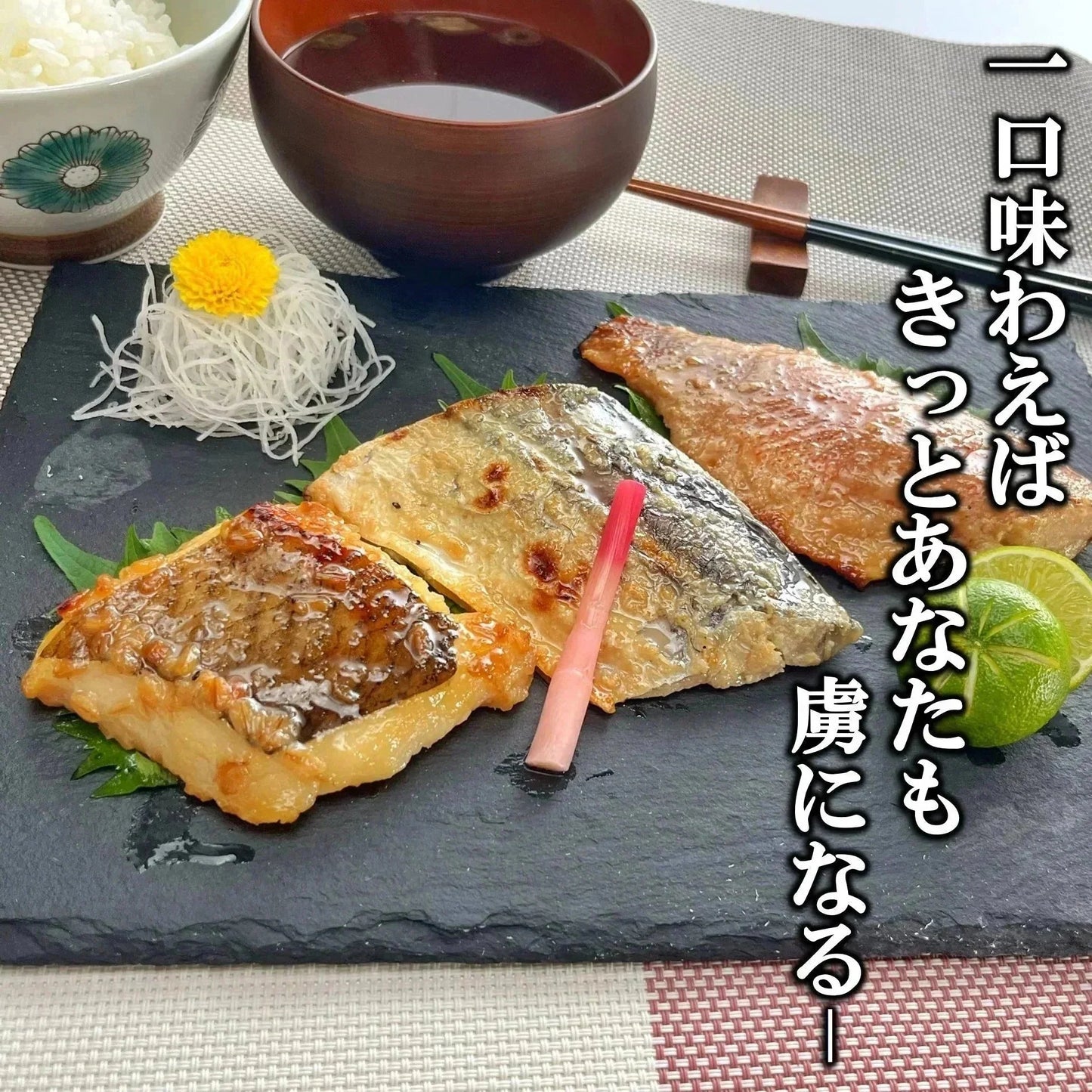 漬け魚 骨取り セット 3種類 3切 計9切入 送料無料 魚 骨なし 詰め合わせ 西京漬け 味噌漬け 西京焼き 焼き魚 惣菜 加工品 焼魚 漬魚 おかず おつまみ さかな 冷凍 食品 カレイ さわら 赤魚 鰆