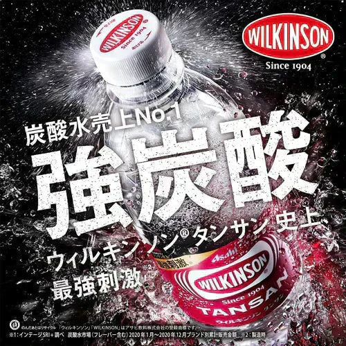 【1ケース】 【ラベルレス】 ウィルキンソン 炭酸水 タンサン 500ml PET 24本 強炭酸水 アサヒ飲料
