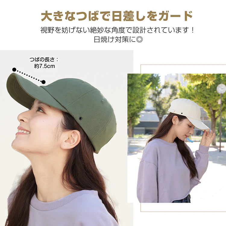 キャップ 帽子 プロテクター 簡易保護 あご紐付き 男女兼用 軽量 アウトドア 軽作業 乾きやすい アジャスター キャンプ ガーデニング おしゃれ シンプル