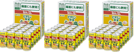 【送料無料】伊藤園 ビタミン野菜 190g×60本(3ケース)
