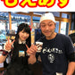 奇跡のミックスホルモン 丸福ホルモン(しょうゆ)500g×4袋(冷凍)たぶん！群馬県で1番芸能人が食べたホルモン焼🐷