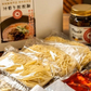 【汁あり1食・汁なし7食】選べる汁有り・汁無し担担麺8食セット