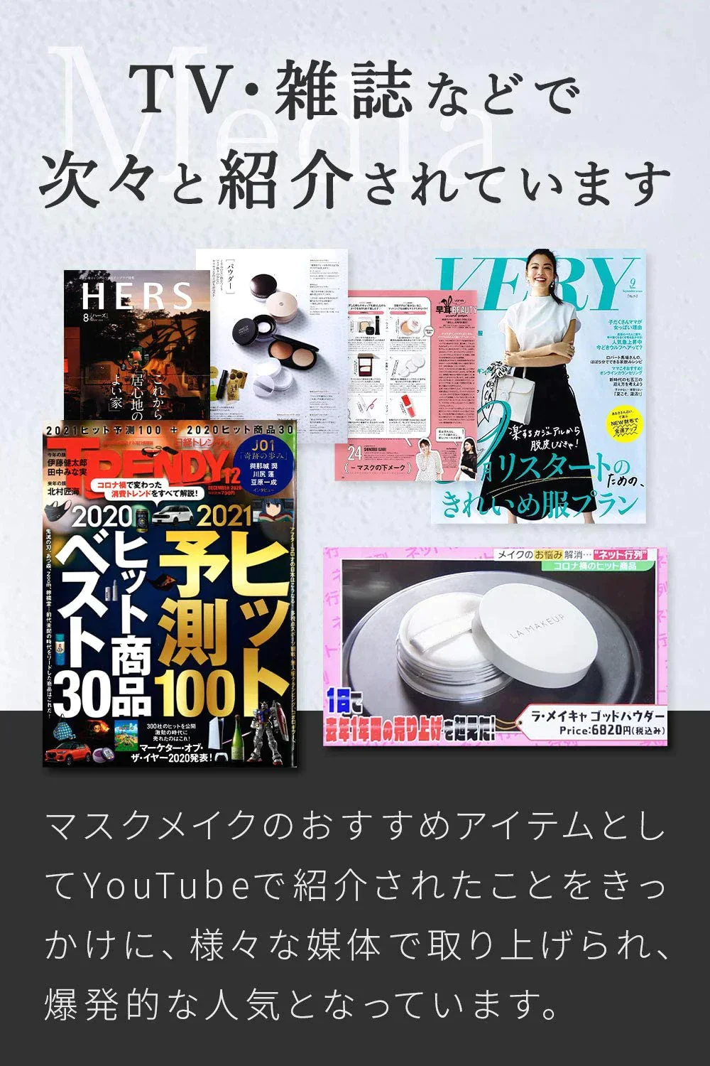 LA MAKEUP ラ・メイキャ メール便 送料無料 LA MAKEUP GOD POWDER 無色 5g ゴッドパウダー 化粧崩れ 防止 メイク崩れ フィニッシュパウダー フェイスパウダー