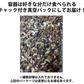 食物繊維がとれるナッツMIX200g【カウシェファーム収穫対象商品】（アーモンド・クランベリー・カシューナッツ・ピスタチオ）