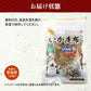 全国ふりかけグランプリ2連覇 澤田食品のいか昆布 50g《メール便限定送料無料/代引き不可/着日指定不可》 お取り寄せグルメ ポイント消化 食品 ギフト