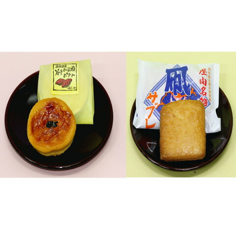 ポエム洋菓子店「スイートポテト・サブレ詰め合わせ（5個×2種類）」