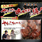 肉 ハラミ 焼肉 バーベキュー 送料無料 楽天ランク1位 やわらか ハラミ メガ盛り 味噌だれ漬け 1kg(北海道・沖縄配送は別途送料追加) 焼肉セット 食品 肉 バーベキューセット BBQ 肉