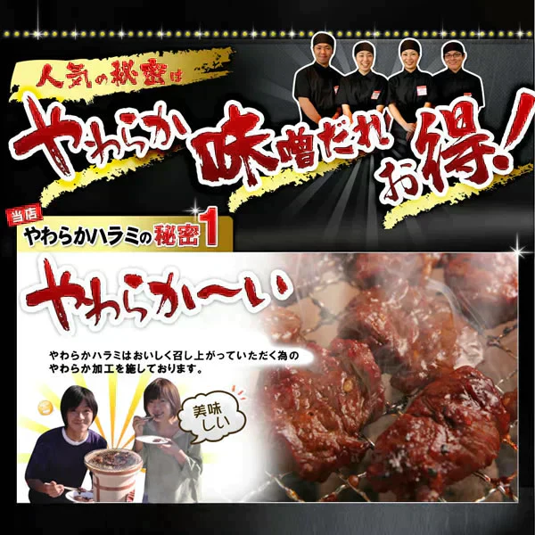 肉 ハラミ 焼肉 バーベキュー 送料無料 楽天ランク1位 やわらか ハラミ メガ盛り 味噌だれ漬け 1kg(北海道・沖縄配送は別途送料追加) 焼肉セット 食品 肉 バーベキューセット BBQ 肉