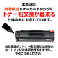 CRG-325 補充用トナー粉 3本セット Canon キヤノン用 対応 交換 トナーパウダー 汎用 大容量 詰替 トナーカートリッジ リサイクル ブラック レーザープリンター