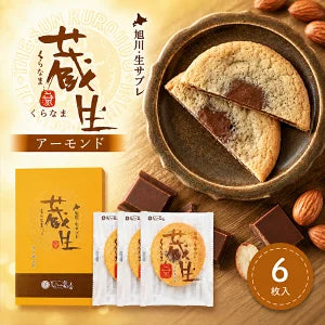 蔵生 【アーモンド】【6枚入】×1個　ロバ菓子司