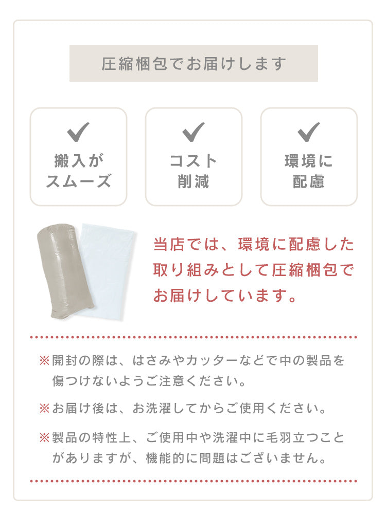 【セミダブル】【ミルキーホワイト】掛け布団カバー シングル セミダブル ダブル 布団カバー マイクロファイバー あったか 毛布にもなる 2WAY仕様 暖かい おしゃれ 洗える 掛布団カバー 掛カバー 掛けカバー 掛け布団 カバー 布団 毛布 ブランケット 寝具 新生活