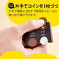 コインケース 2個セット 小銭入れ コインホルダー コイン収納 小銭財布 携帯コイン 貨幣専用ケース 硬貨分類ケース コンパクト 片手で取り出せ 硬貨収納w454A(ブラック)