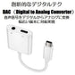 Typec AUX 変換 ケーブル Type-CオスからTypeCメスと 3.5mm auxメス イヤホンジャックに変換 アダプタ 音楽を聞きながら充電 コネクタ 2in1ポイント消耗