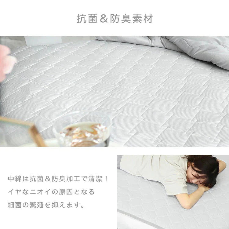 【シングル】敷きパッド 冷感 シングル 100×200 接触冷感 ひんやり 洗える 丸洗い可能 リバーシブル ベッドパッド ひんやりマット 冷感マット 冷感敷きパッド ひんやり敷きパッド クール敷パッド 夏 夏用 クール 涼感 冷感 涼しい 冷感寝具 涼感寝具 パイル